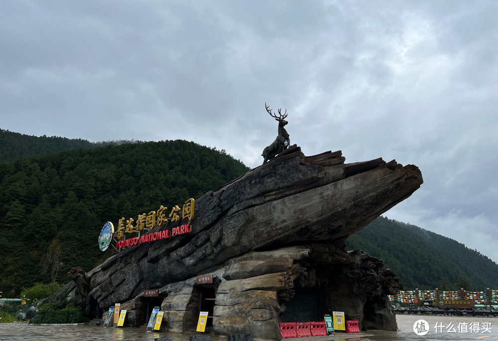 迪庆雨崩登山，香格里拉徒步，丽江古城摆烂：一份强有力的实战攻略