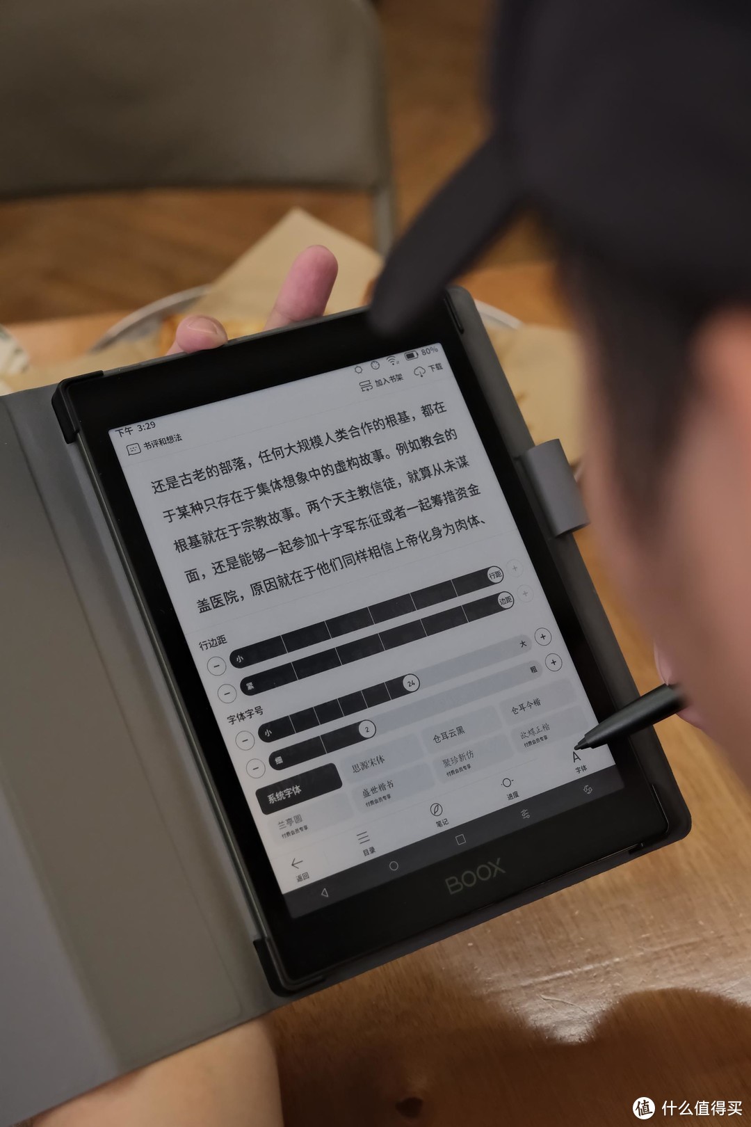 文石BOOX Tab 8 测评：墨水屏阅读器终于有快刷了，让阅读不止阅读