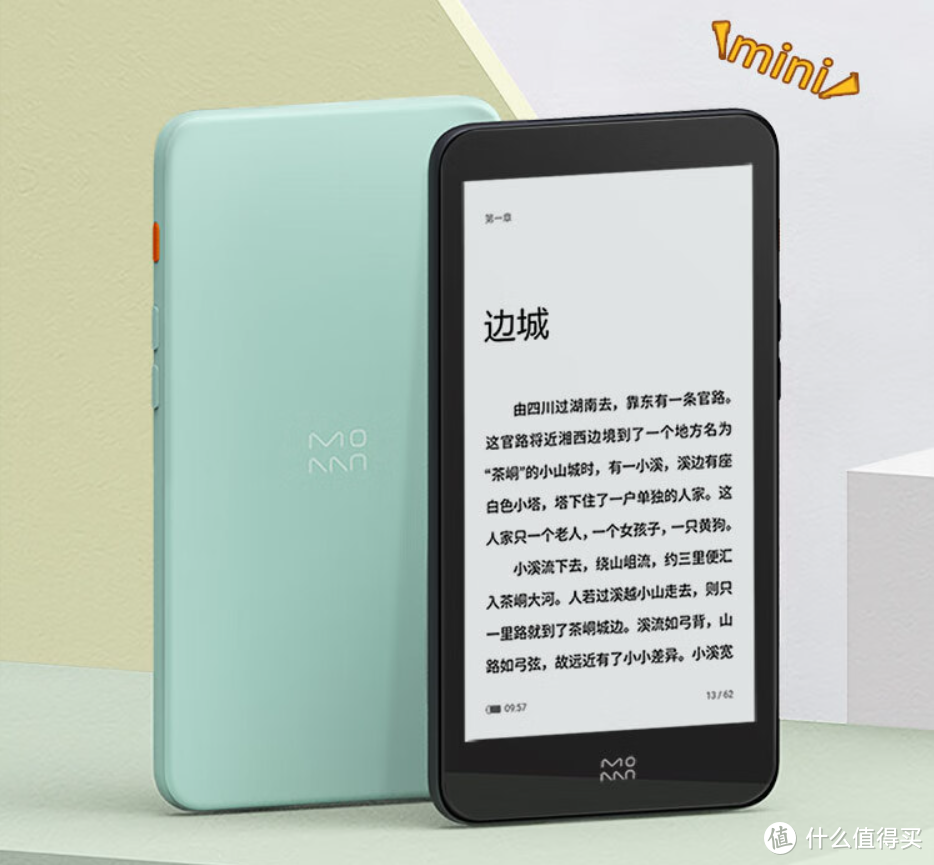 Kindle出局，还有什么“泡面神器”值得买？