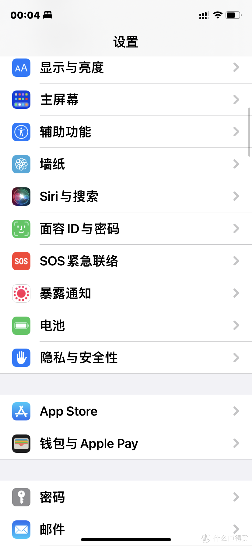 苹果手机iOS16系统九大新功能汇总：iPhone8旧手机也可以升级