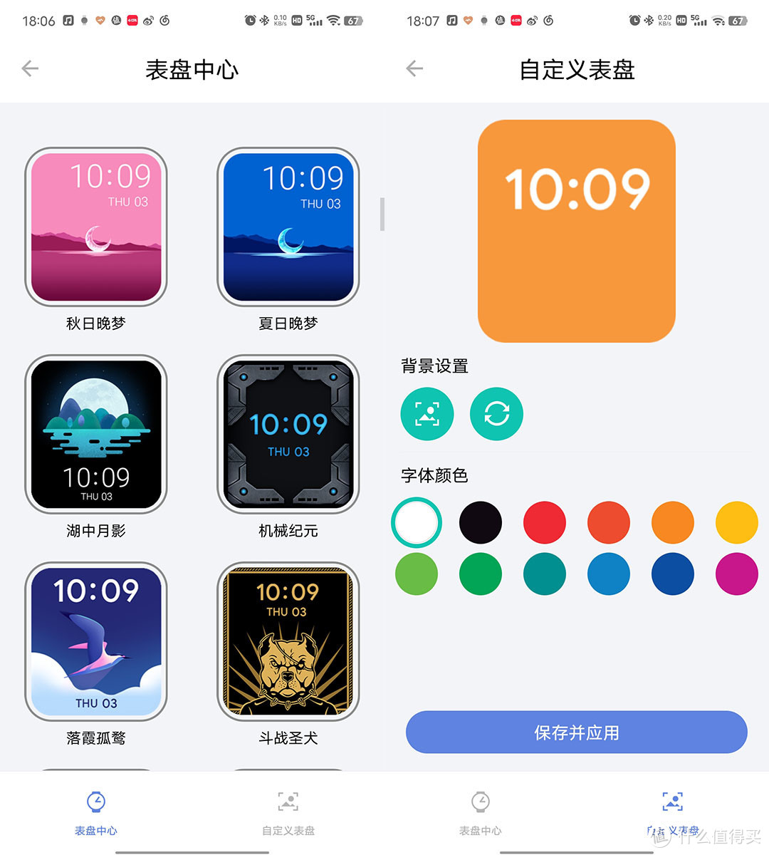 三百元不到，还能打电话的智能手表——TicWatch GTH 2评测