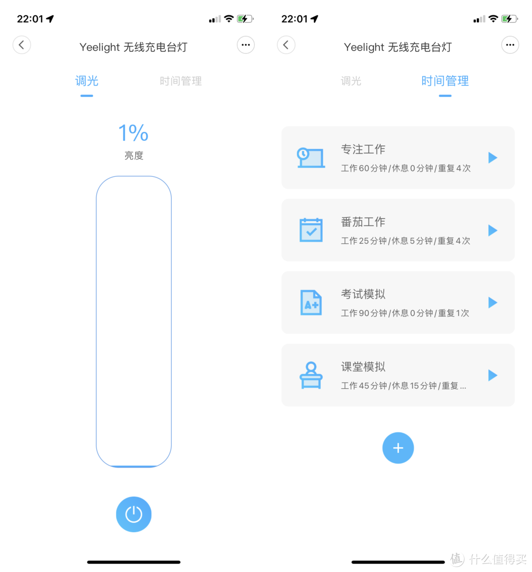 从9块9到649，2千字良心推荐，说说哪些智能灯光值得买！