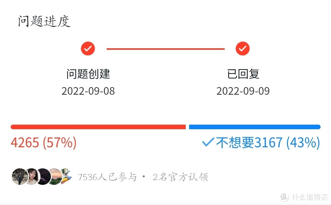 用户建议安卓增加灵动岛功能：官方回应不做，但现在安卓手机已经用上了