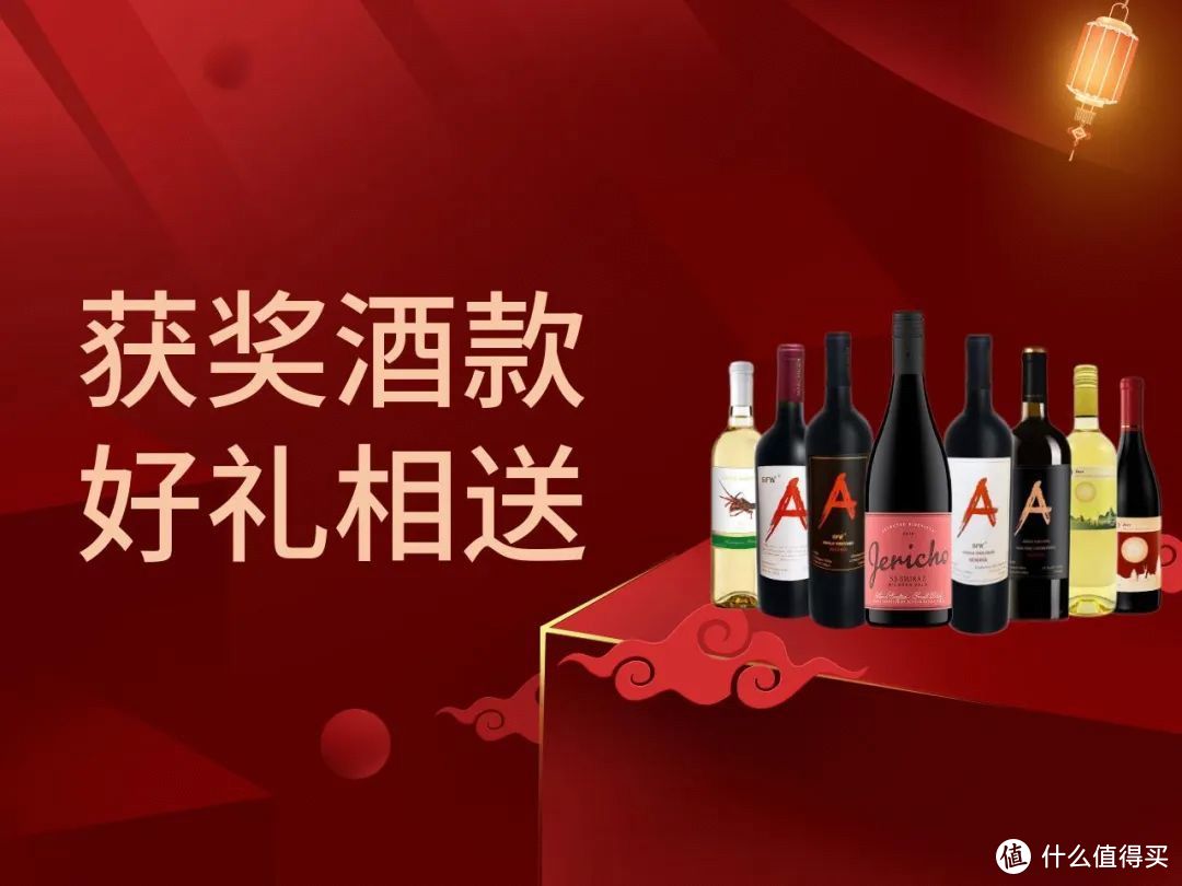 第四届葡萄酒中国鉴评体系京东葡萄酒感官评价活动结果公布