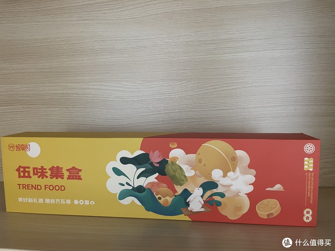 节后的2折月饼，这礼盒我给满分