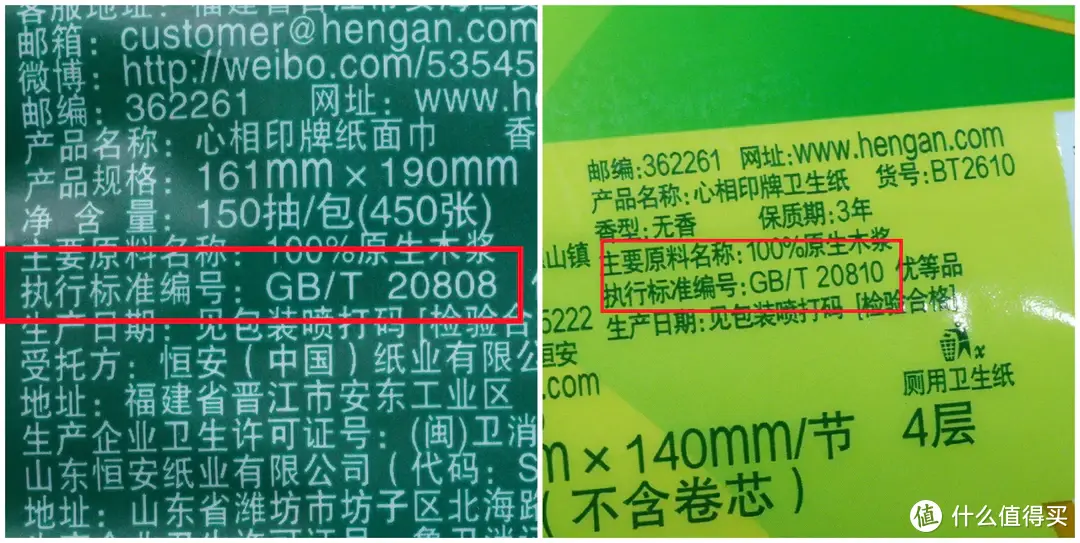 别再用卷纸擦嘴啦！关于纸巾你可能不知道的那些事……