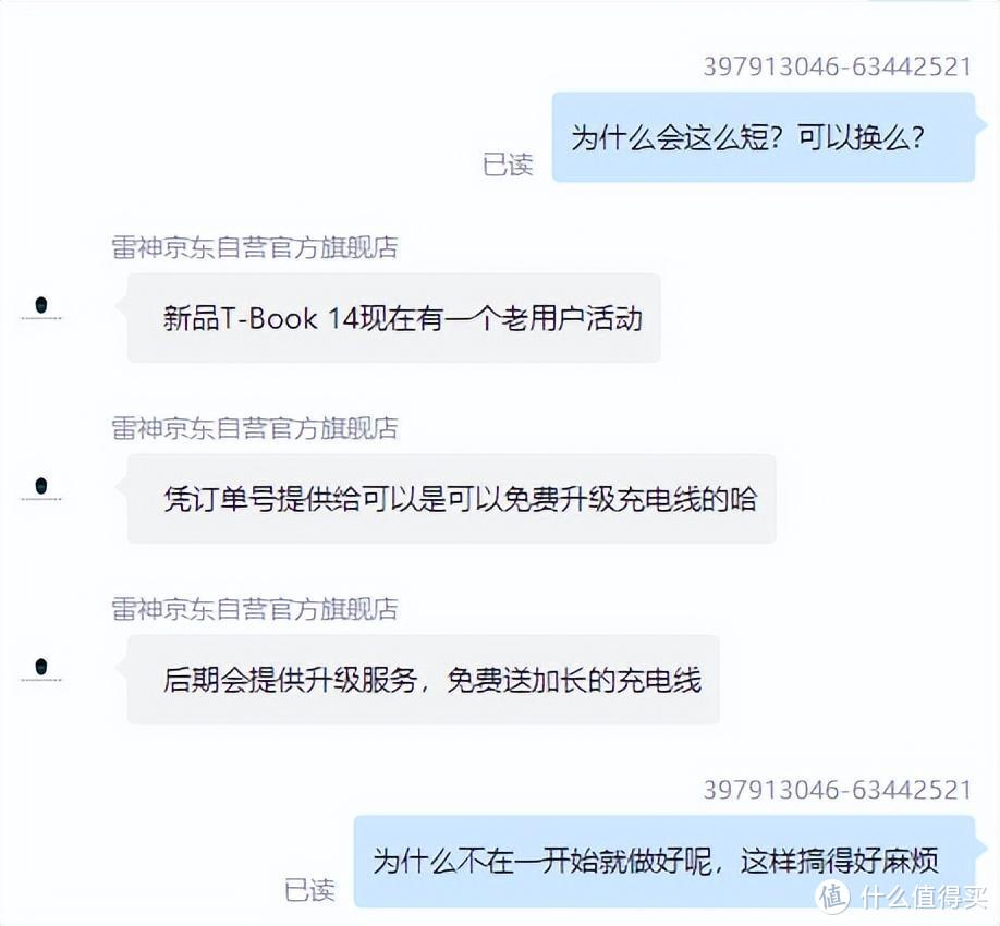 用五年还不卡的笔记本都有怎样的素质？