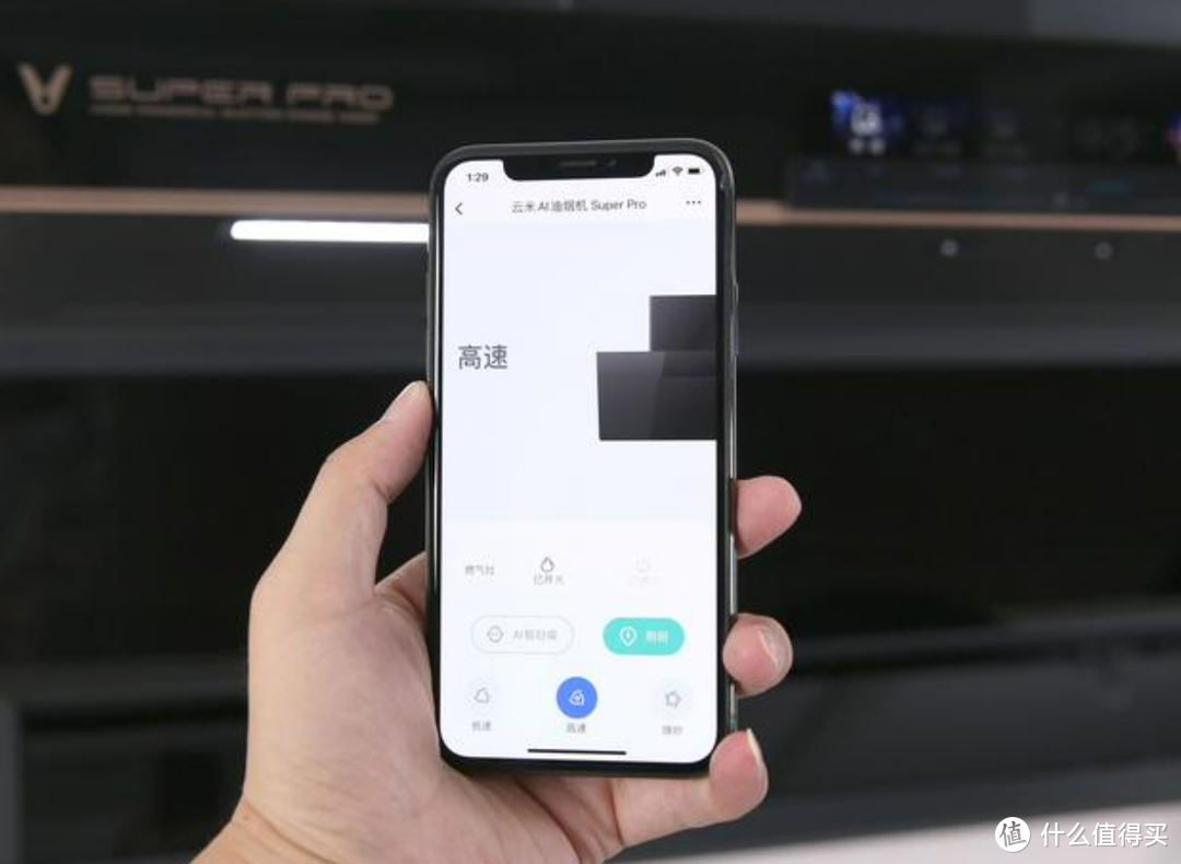 AI智目吸、AI智清洁——云米AI油烟机Super Pro带你摆脱厨房油烟困扰