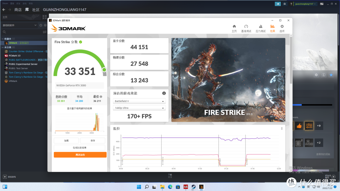 内行评测：“浪”无虚名丨4K画质畅玩3A，RTX3080 浪游戏主机体验评测