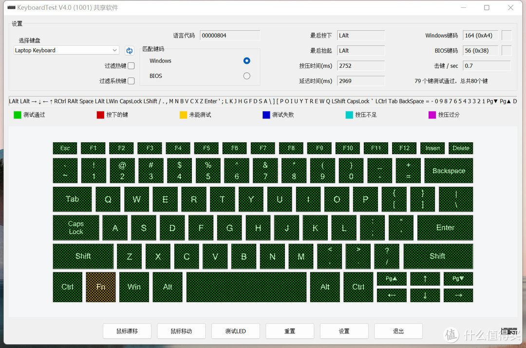 米物客制化机械键盘BlackIO 98体验：透明黑晶与透明风格的完美邂逅，太帅了！