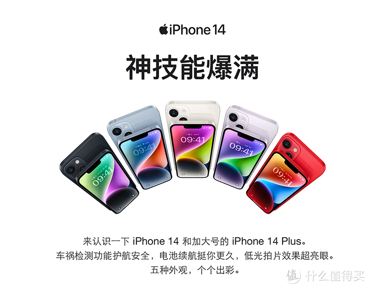 事实证明，华为Mate 50 Pro全面领先iPhone 14