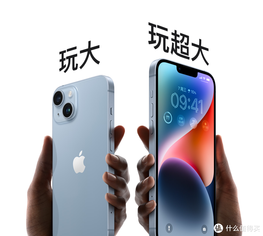 兵马未动，粮草先行，为我的新版iphone 14先配了一个摩米士 40W双口快充充电头