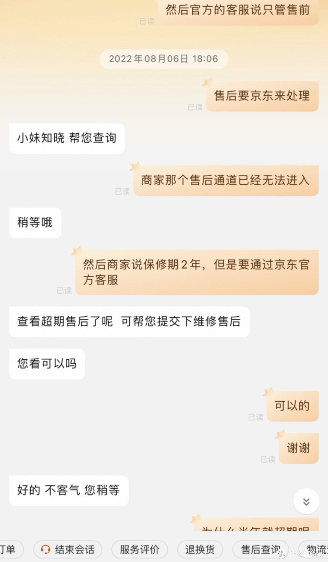 半年多的博锐罢工，那就再来个蓓慈X3剃须刀