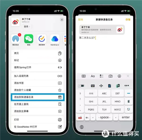 iOS 16正式版功能盘点！都是安卓玩剩下的了