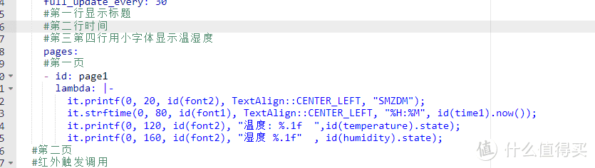 墨水屏驱动下篇接线及显示示例