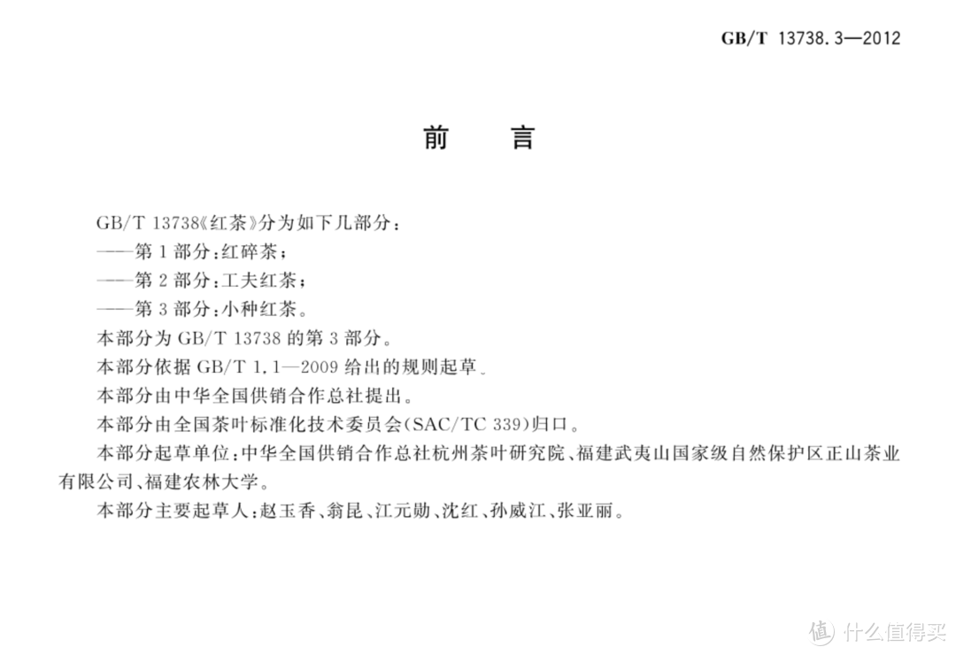 8款值得入手的红茶都给你找出来了，咋喝都不腻，建议收藏