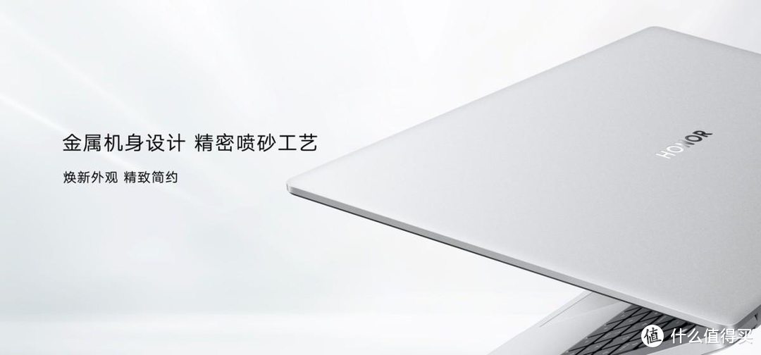 同为笔记本，为什么荣耀MagicBook V14比X14贵？