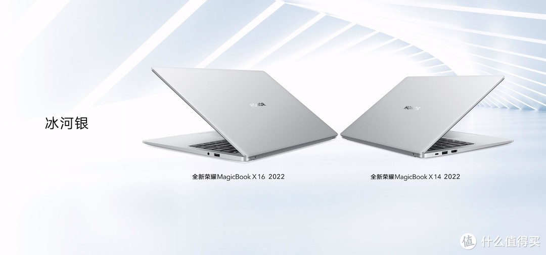 同为笔记本，为什么荣耀MagicBook V14比X14贵？