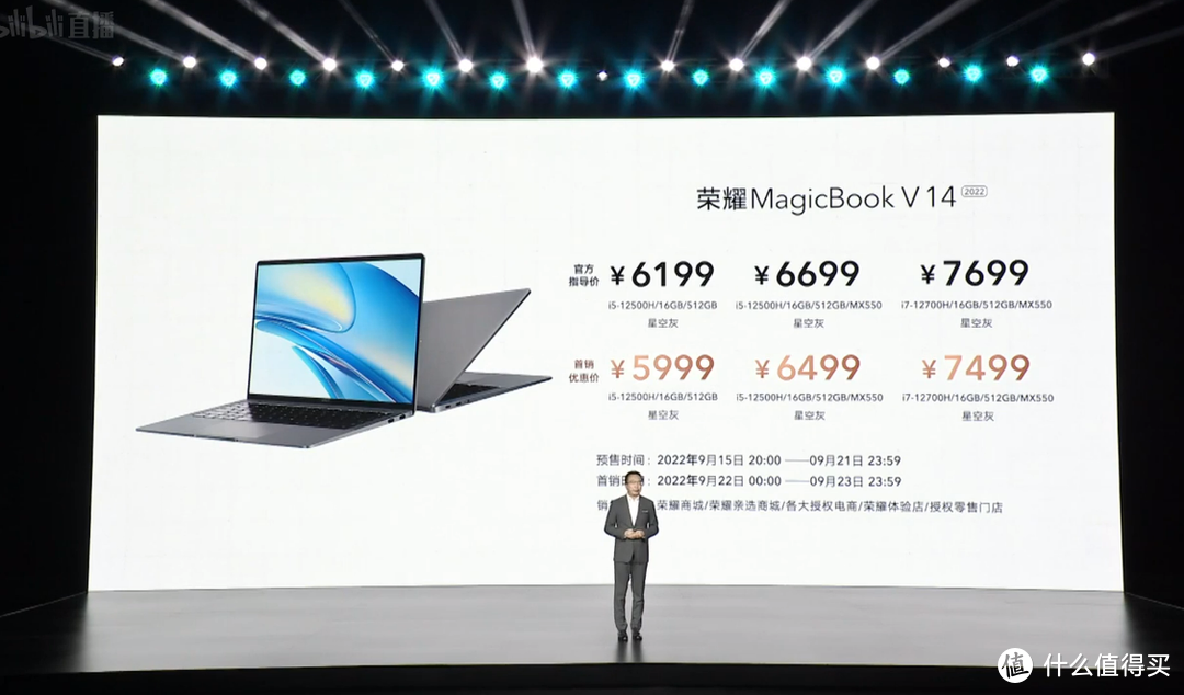 同为笔记本，为什么荣耀MagicBook V14比X14贵？