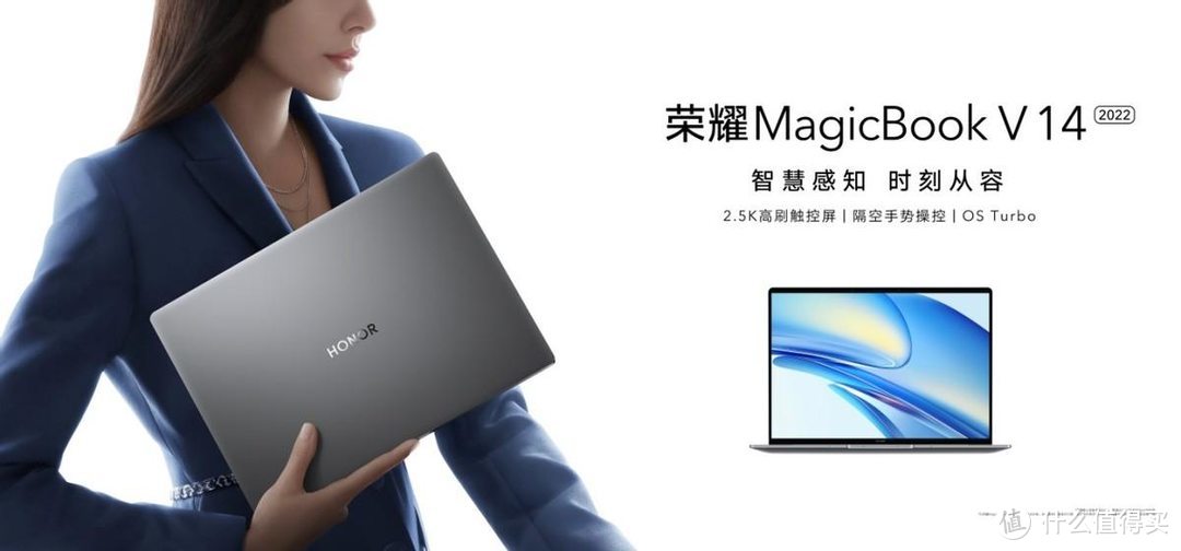 同为笔记本，为什么荣耀MagicBook V14比X14贵？