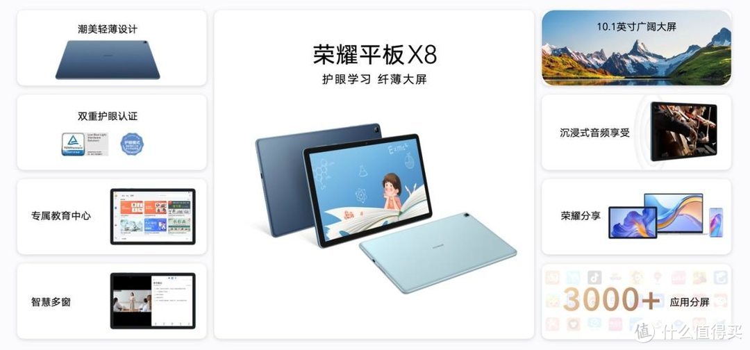 同为笔记本，为什么荣耀MagicBook V14比X14贵？