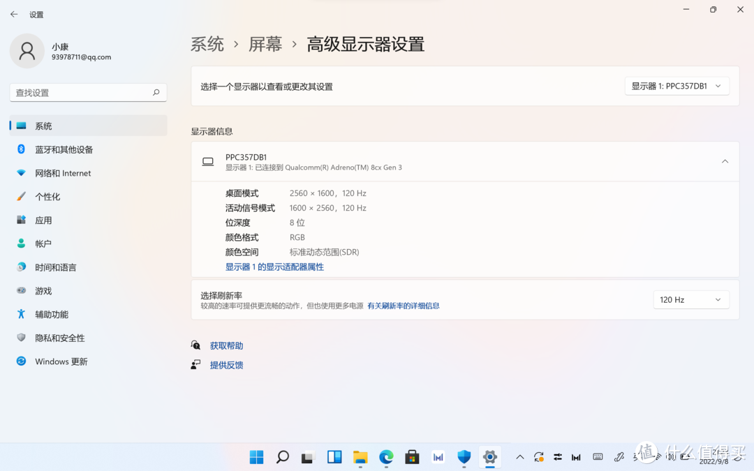 入门价二合一笔记本，华为MateBook E Go实现轻办公和便携性