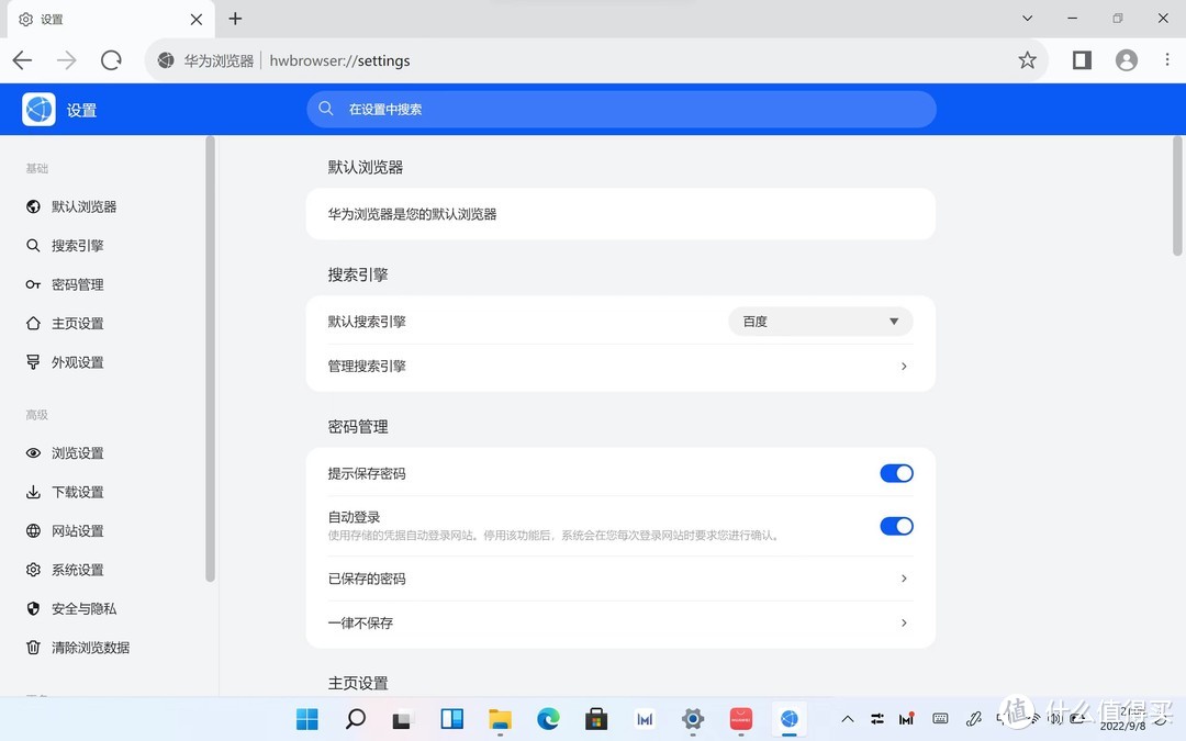 入门价二合一笔记本，华为MateBook E Go实现轻办公和便携性