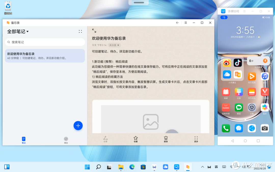 入门价二合一笔记本，华为MateBook E Go实现轻办公和便携性