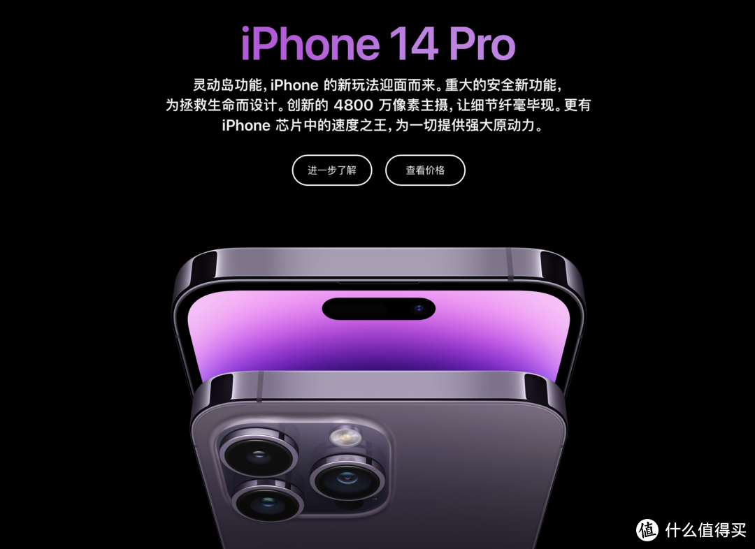 iPhone14 Pro极速上手！iPhone14系列配件分享。附购买建议和抢购经验