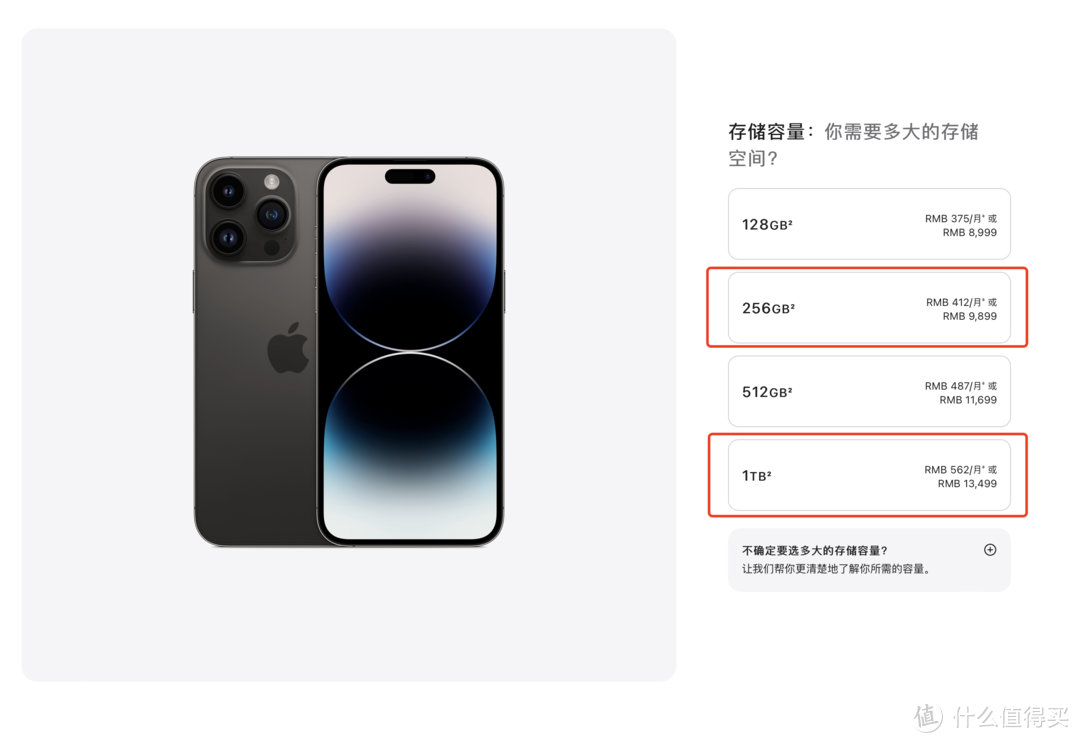 iPhone14 Pro极速上手！iPhone14系列配件分享。附购买建议和抢购经验