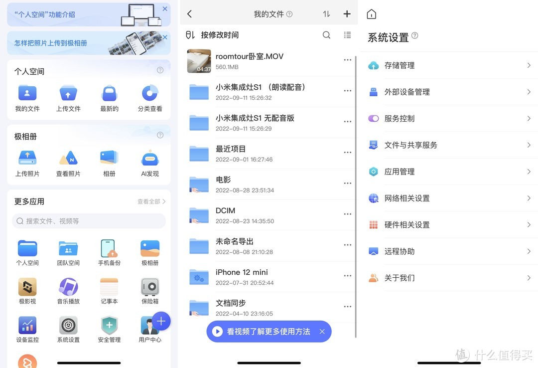 iPhone14 Pro极速上手！iPhone14系列配件分享。附购买建议和抢购经验