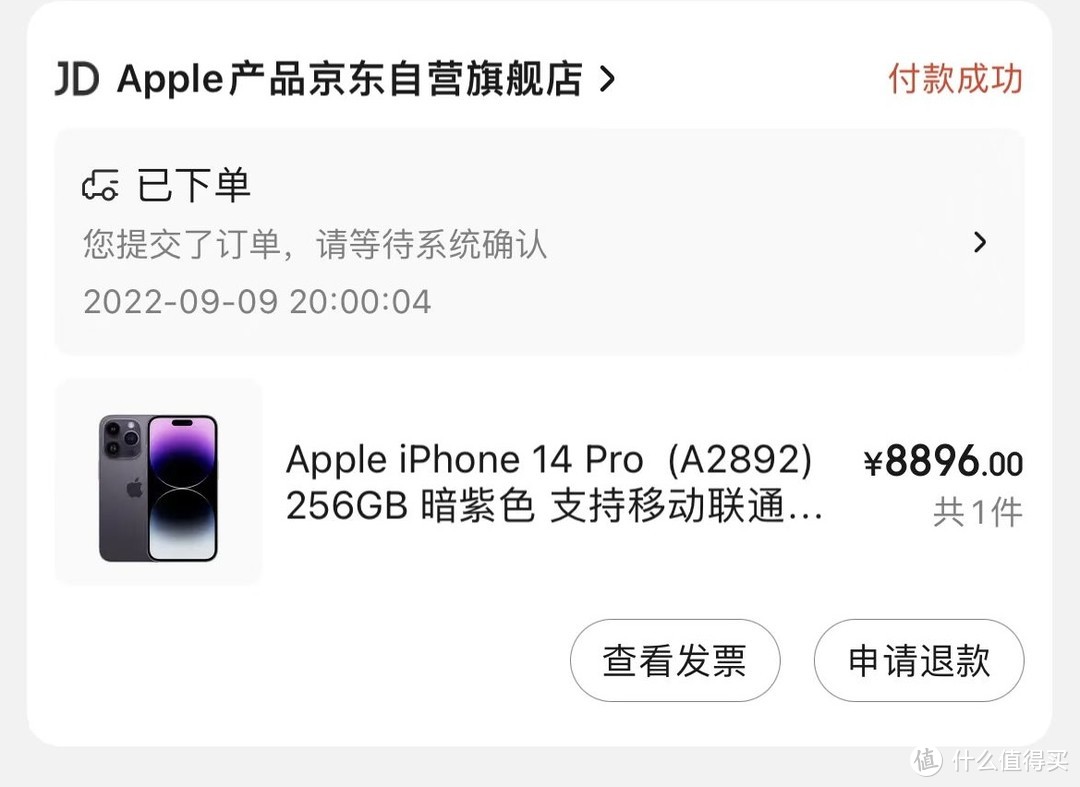 iPhone14 Pro极速上手！iPhone14系列配件分享。附购买建议和抢购经验