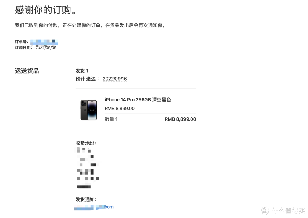 iPhone14 Pro极速上手！iPhone14系列配件分享。附购买建议和抢购经验