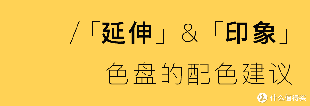 适合年轻人的新中式色彩，还可以有多美?