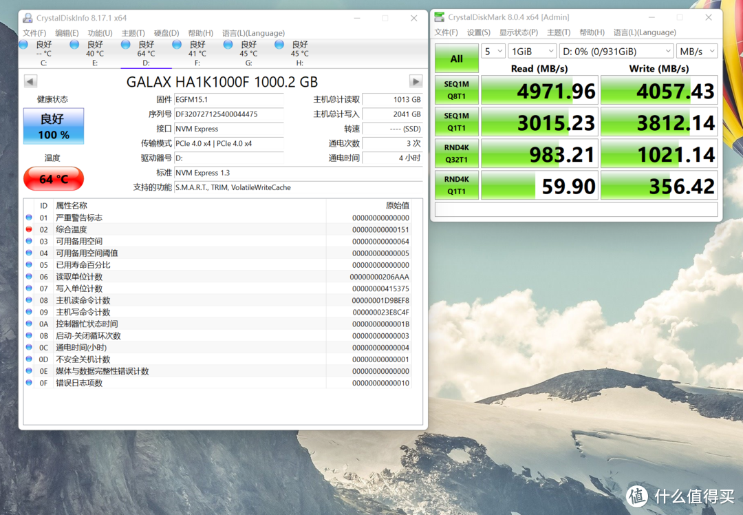 影驰HOF PRO 30 1TB评测，纯白高颜值的PCIe 4.0固态硬盘