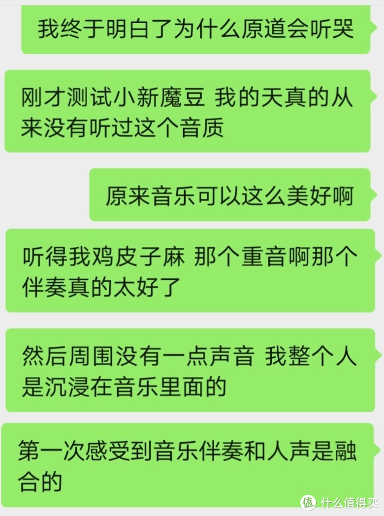 联想小新魔豆E5-真无线降噪蓝牙耳机怎么样？