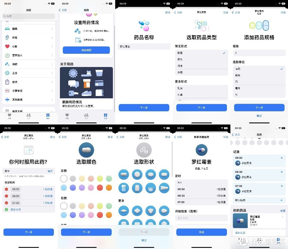 iOS 16新功能初体验，详细教程教你设置