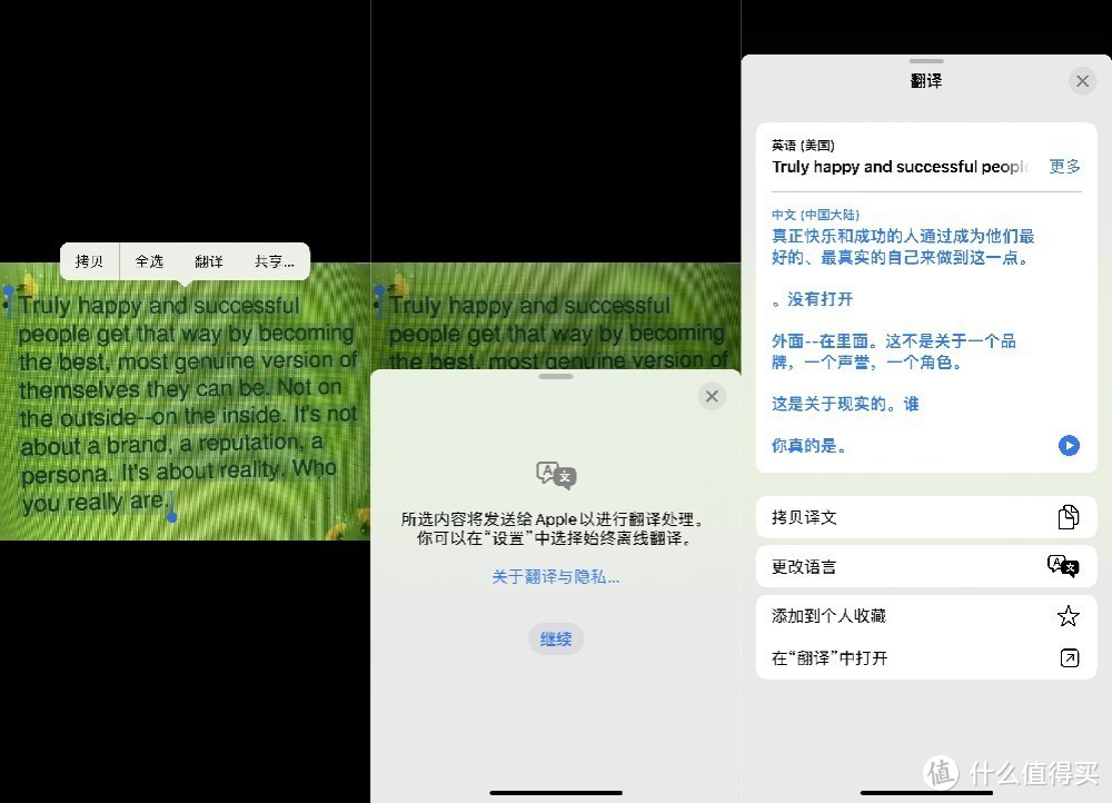 iOS 16新功能初体验，详细教程教你设置