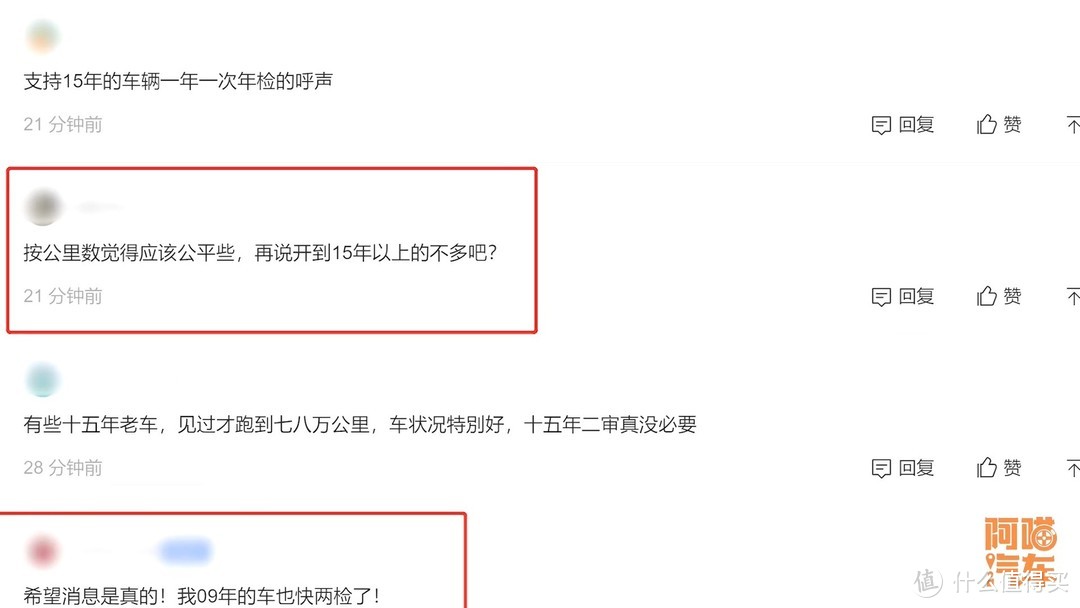 10月1日汽车年检改革，15年老车一年一检，喵哥没理由换车了