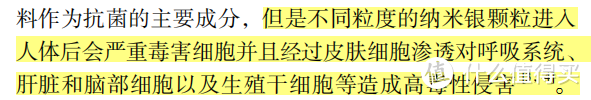 抗菌？不发霉？这种菜板真这么好？真相是......