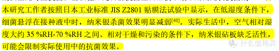 抗菌？不发霉？这种菜板真这么好？真相是......