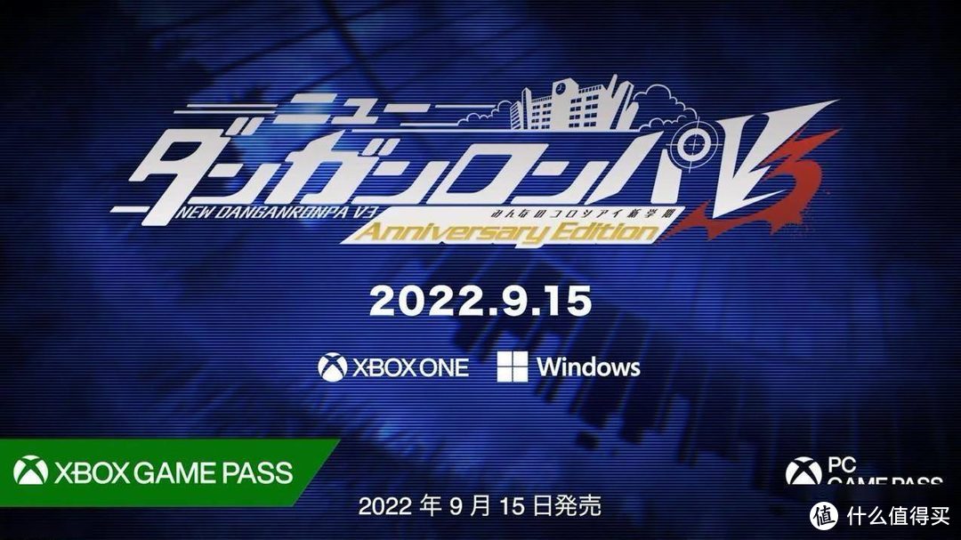 Xbox TGS 2022 发布会汇总：《死亡循环》、《刺客信条：奥德赛》等多款作品加入XGP