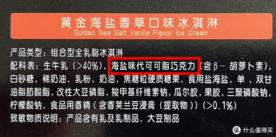 如何选择巧克力？跳坑避雷指南奉上