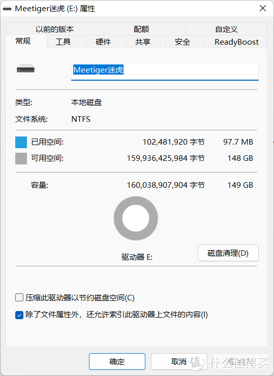 性价比还是智商税——29.9元捡垃圾160G硬盘开箱体验