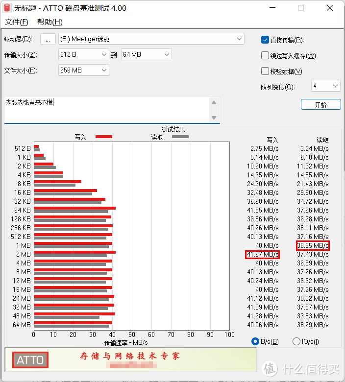 性价比还是智商税——29.9元捡垃圾160G硬盘开箱体验