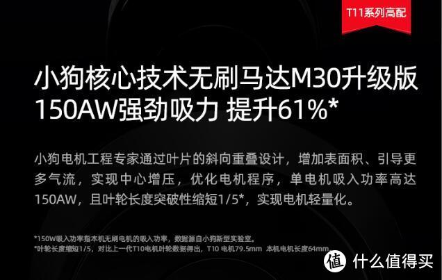 推荐四款家居清洁电器“吸尘器”，从此再也不怕搞卫生啦！