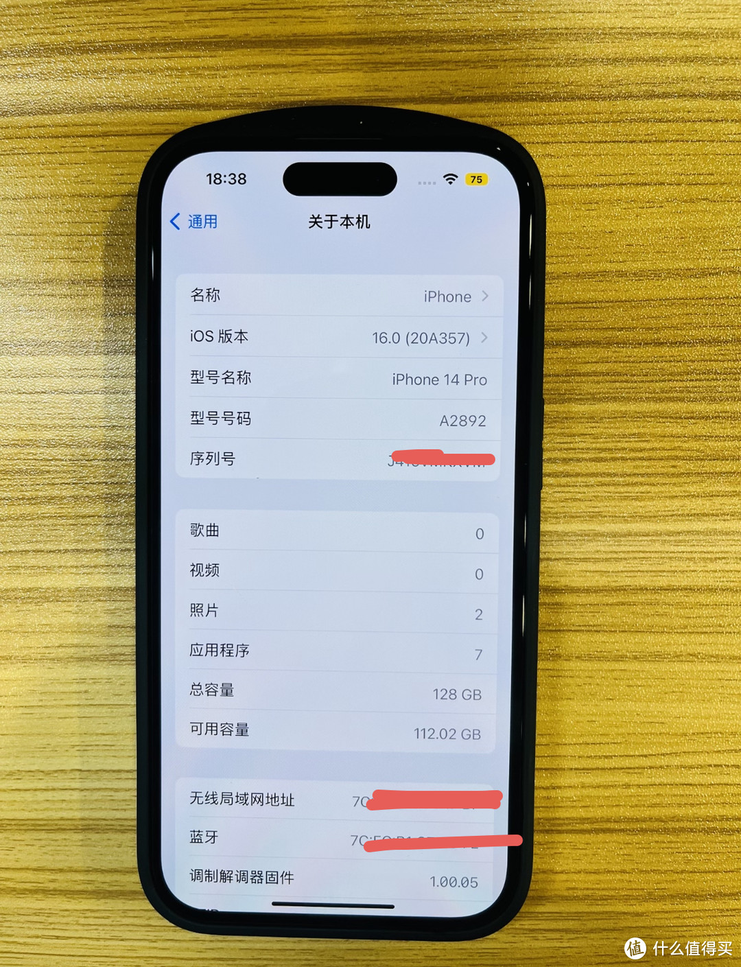 iPhone14 pro上手首晒，这个价格有点香？