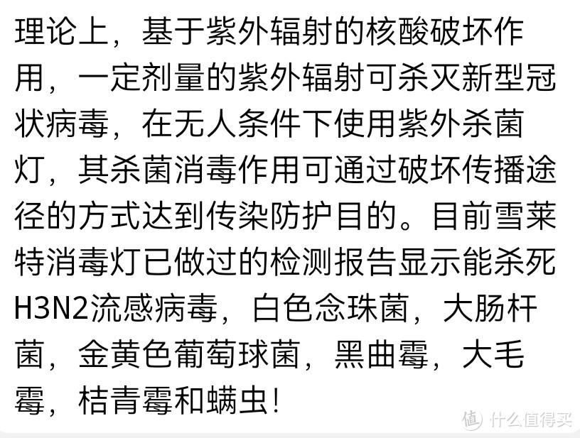 清洁难题一扫光 这四样好物助你轻松摆脱繁重家务