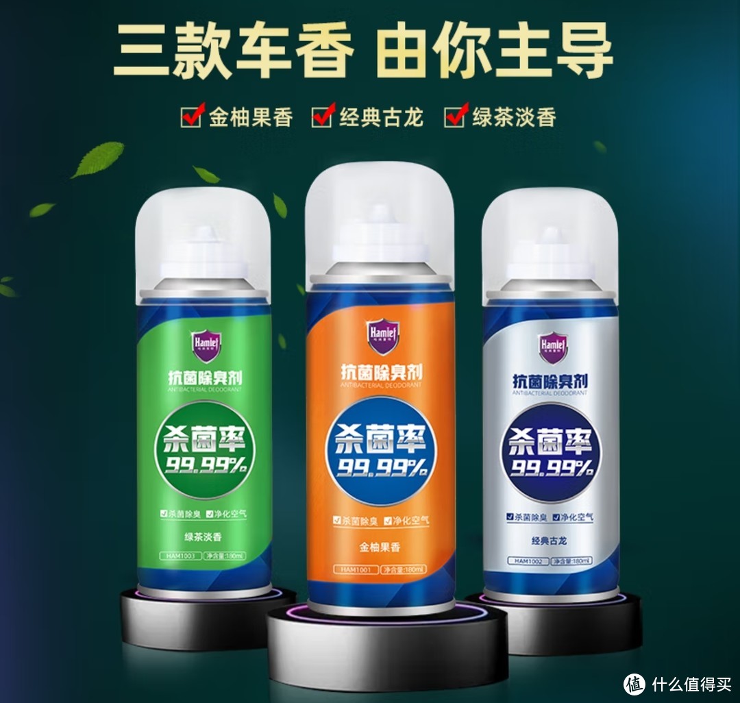 汽车清洁我有招，六款汽车清洁用品推荐！