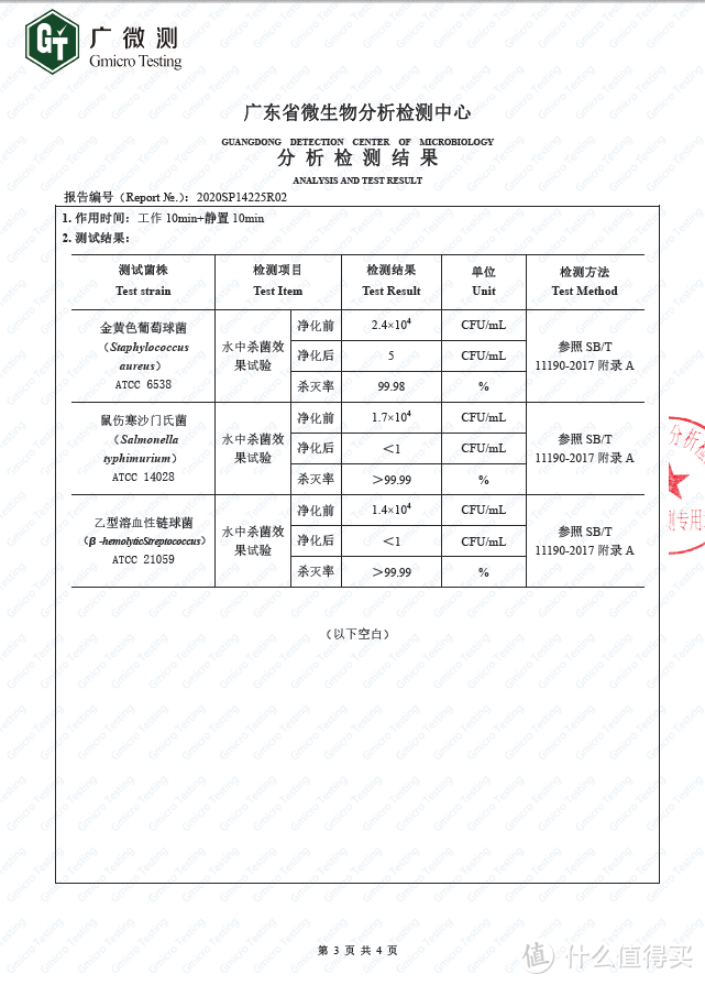 果蔬清洗机真的有用吗？买之前要注意了解的10个问题！